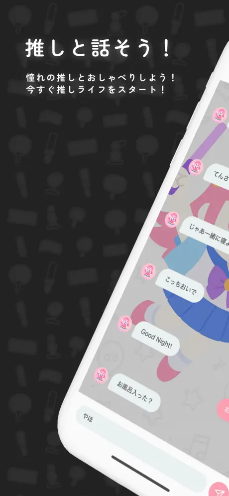 Qunアプリプロモーション1